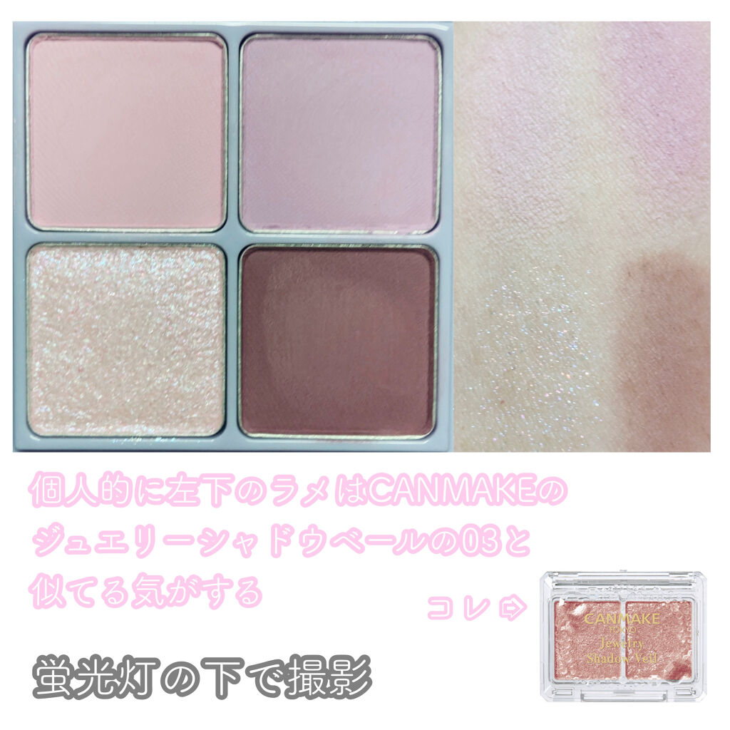 グラスティングウォーターティント/rom&nd/リップティントを使ったクチコミ（2枚目）