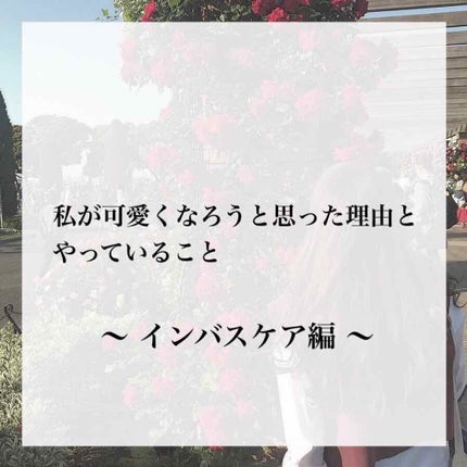 濃密W保湿ケア シャンプー/コンディショナー(旧)/いち髪/シャンプー・コンディショナーを使ったクチコミ(1枚目)