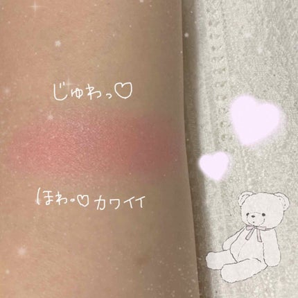 グロスチーク/マリブビューティー/パウダーチークを使ったクチコミ(4枚目)