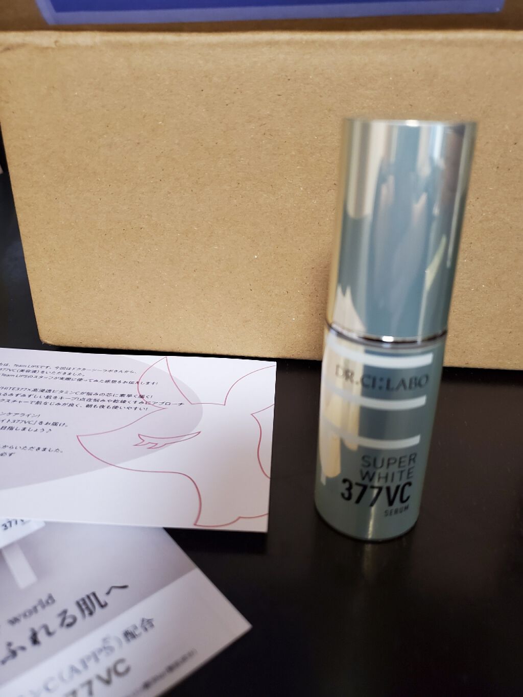 スーパーホワイト377VC/ドクターシーラボⓇ/美容液を使ったクチコミ（2枚目）