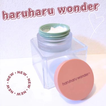 🩷 ハルハルワンダー
センテラフィト&5ペプチドコンセントレイトクリーム

韓国ヴィーガンスキンケア
haruharuwonder さまから新商品プレキャン
当選品をいただきました

センテラ(ツボクサ