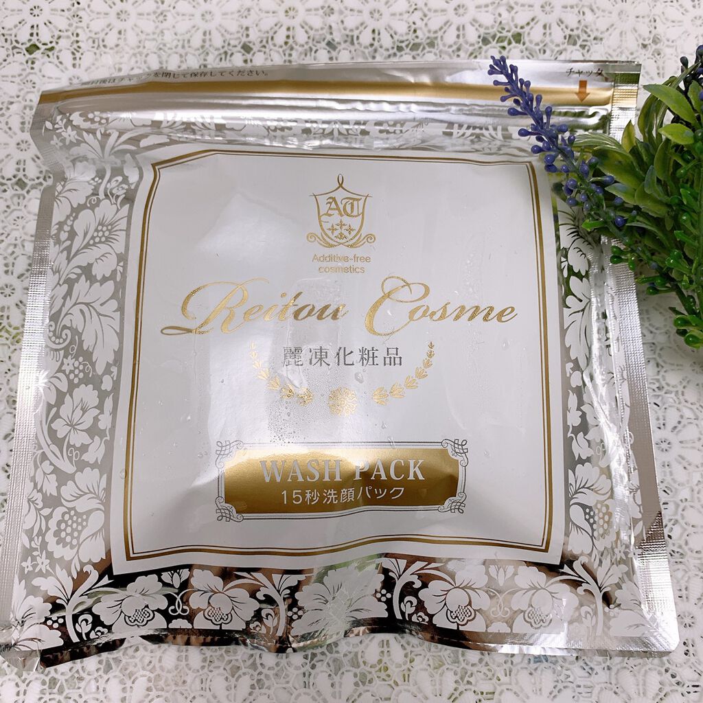 15秒洗顔パック/麗凍化粧品/その他洗顔料を使ったクチコミ（3枚目）