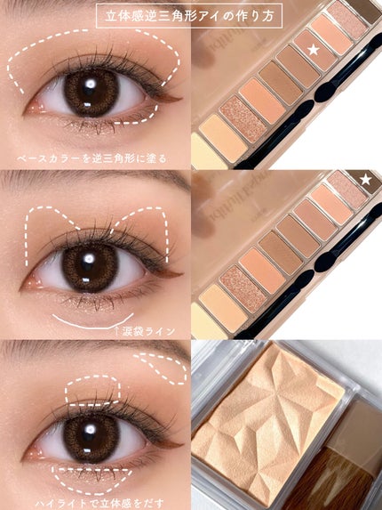 プレイカラー アイシャドウ/ETUDE/アイシャドウパレットを使ったクチコミ(9枚目)