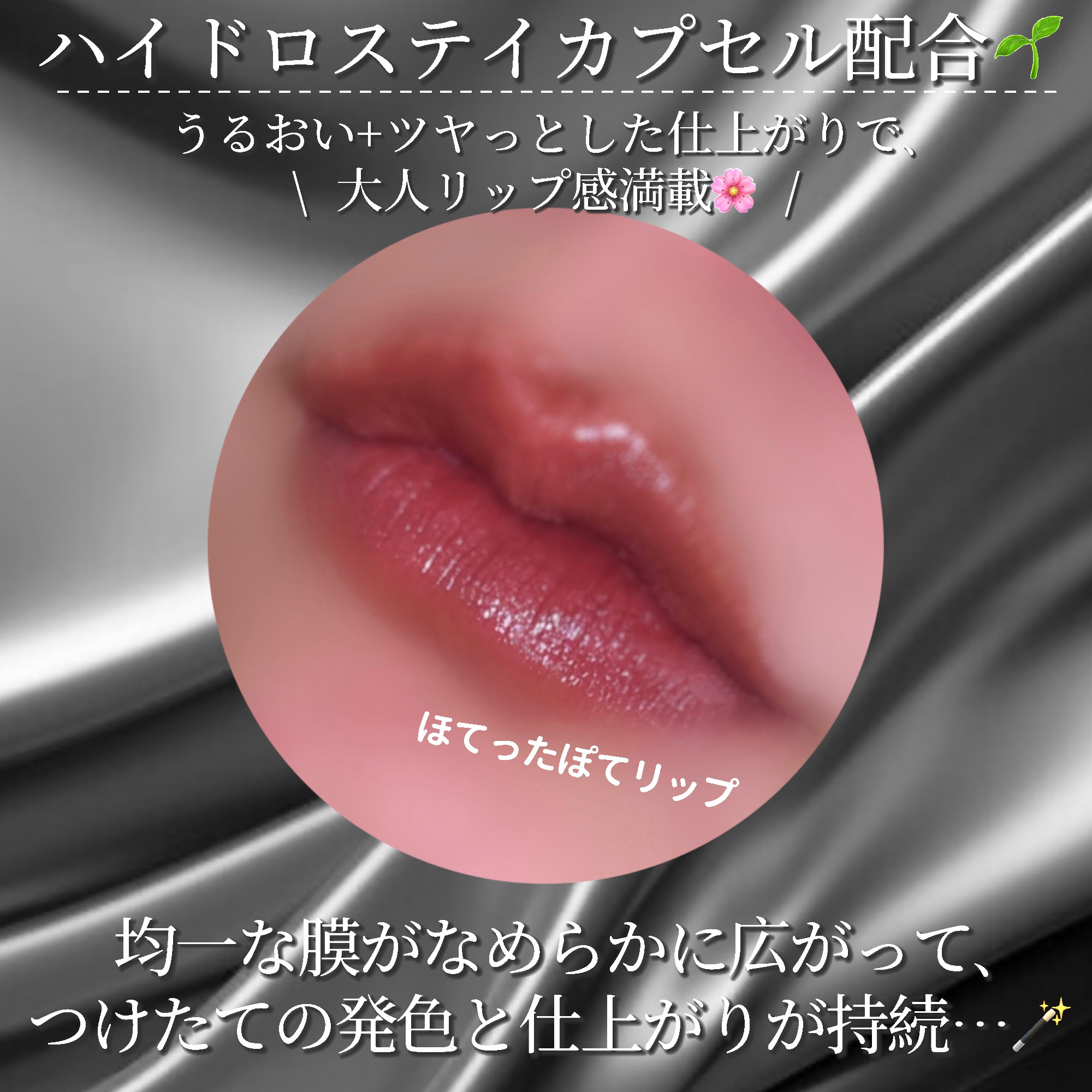 ルージュ デコルテ 26/DECORTÉ/口紅を使ったクチコミ（3枚目）