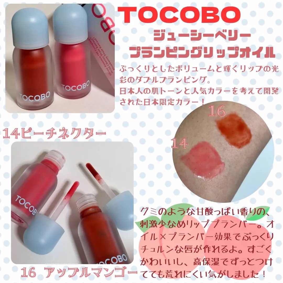 レモンシュガースクラブリップマスク/TOCOBO/リップスクラブを使ったクチコミ（2枚目）