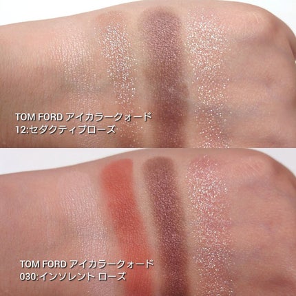 アイ カラー クォード/TOM FORD BEAUTY/アイシャドウパレットを使ったクチコミ(3枚目)