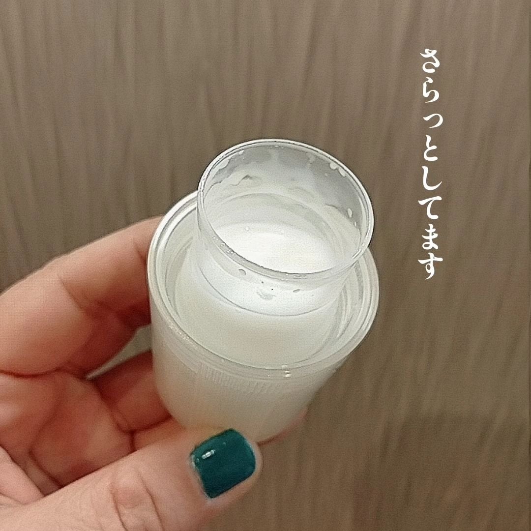 ハミング フレア フレグランス さくらティーの香り/ハミングフレア/柔軟剤を使ったクチコミ(2枚目)