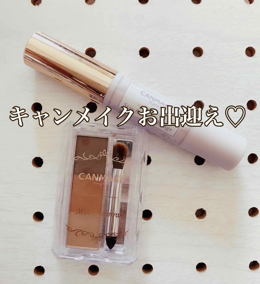 ステイオンバームルージュ/キャンメイク/口紅を使ったクチコミ(1枚目)