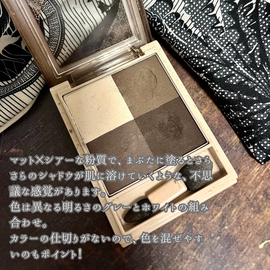 ニュアンス マット クリエイター/Visée/アイシャドウパレットを使ったクチコミ（3枚目）