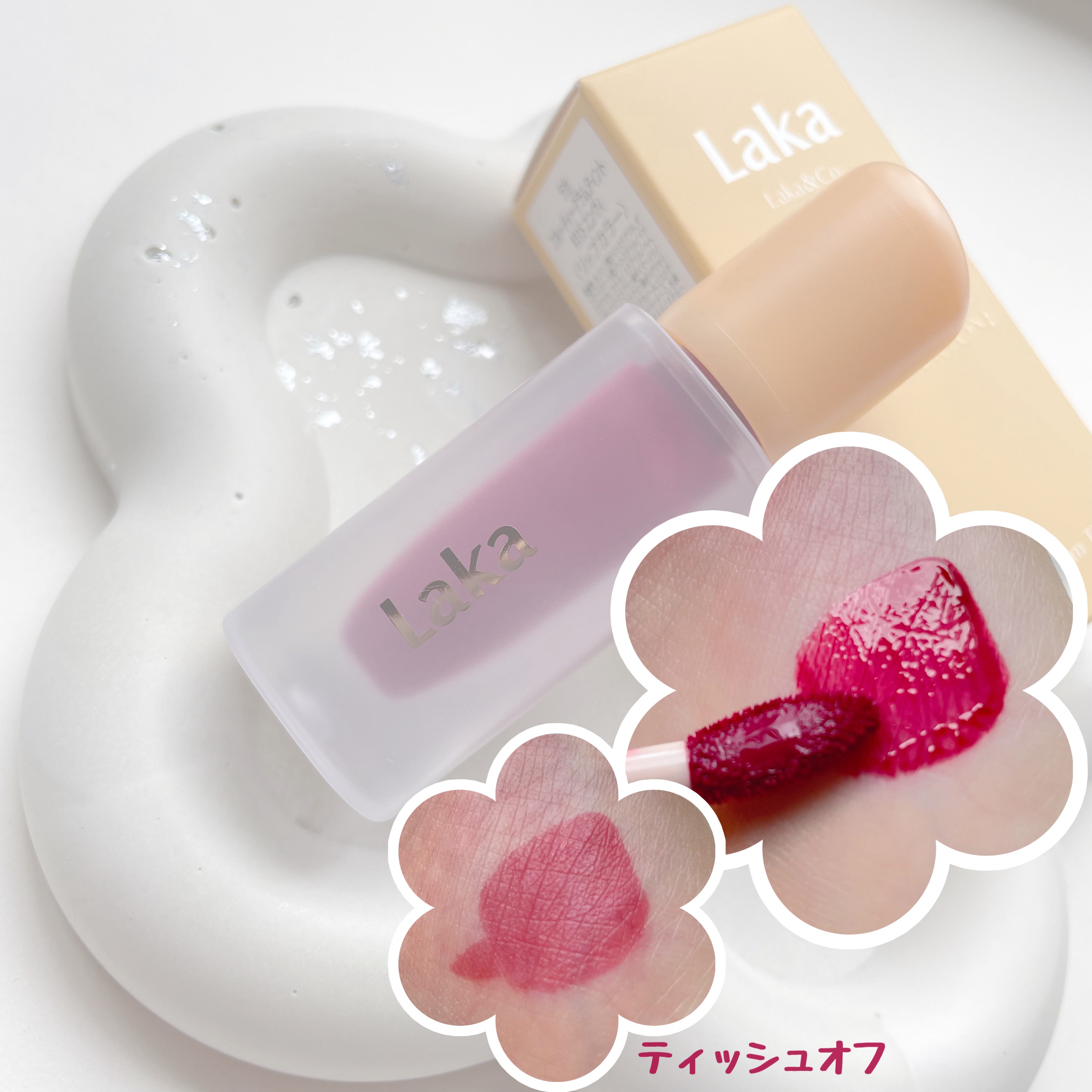 フルーティーグラムティント 115 エンヴィ/Laka/リップティントを使ったクチコミ（2枚目）