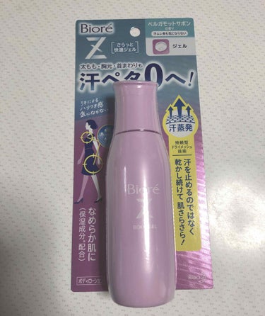 🌷 ビオレZさらっとジェルa90ml ￥767

これ一本で全身の汗ペタゼロ！！

これ塗るといい匂いスースーするしサラサラしてていい！なんかウチだけかもしれないけど白くなる！笑

ちょっとの量でジェル