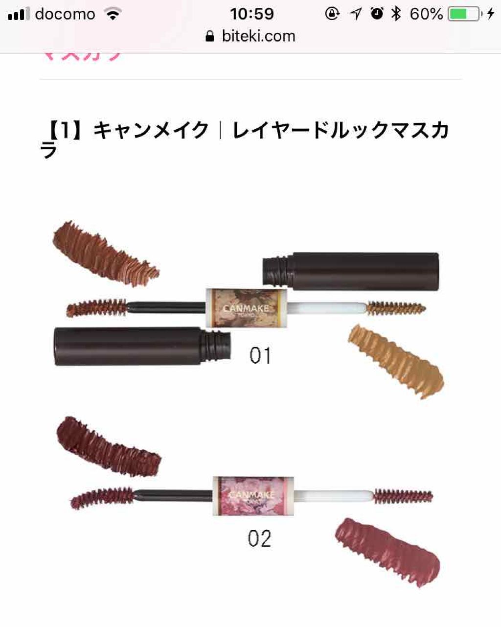 チーク ポップ/CLINIQUE/パウダーチークを使ったクチコミ（1枚目）