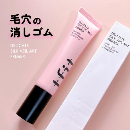 デリケートシルクベールアートプライマー/TFIT/化粧下地を使ったクチコミ(1枚目)