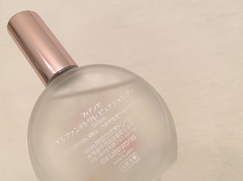 パルファンドトワレ ピュアシャンプーの香り/フィアンセ/香水(レディース)を使ったクチコミ（2枚目）