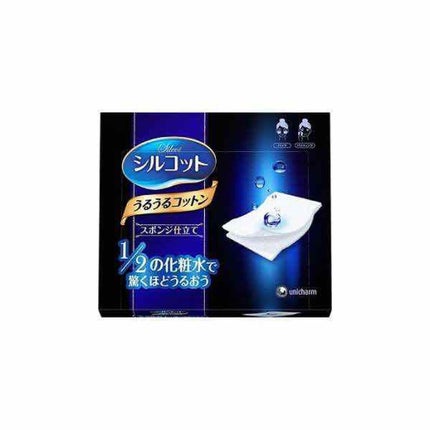 シルコット うるうるコットン/シルコット/コットンを使ったクチコミ(1枚目)