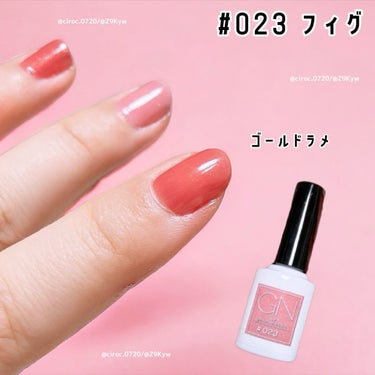 ジーエヌ バイ ジーニッシュマニキュア/ジーエヌバイジーニッシュマニキュア（GN by Genish Manicure)/マニキュアを使ったクチコミ（2枚目）