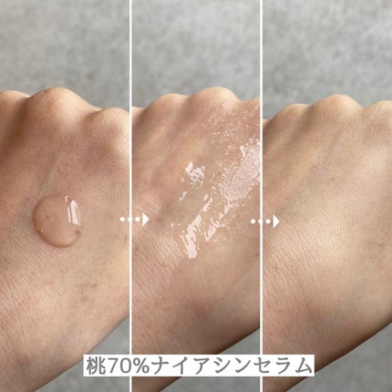 桃70%ナイアシンセラム/Anua/美容液を使ったクチコミ(3枚目)