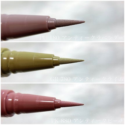 アンティークパステル ライナー/Visée/リキッドアイライナーを使ったクチコミ(2枚目)