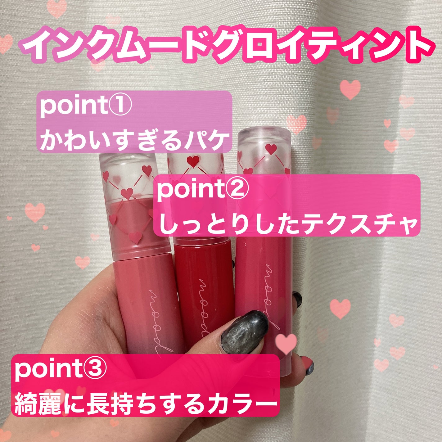 インク ムード グロイ ティント/PERIPERA/リップティントを使ったクチコミ(4枚目)