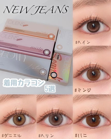 Glowy Natural 1Day/OLENS/カラーコンタクトレンズを使ったクチコミ(1枚目)