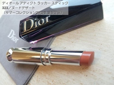 ディオール アディクト ラッカー スティック/Dior/口紅を使ったクチコミ（1枚目）