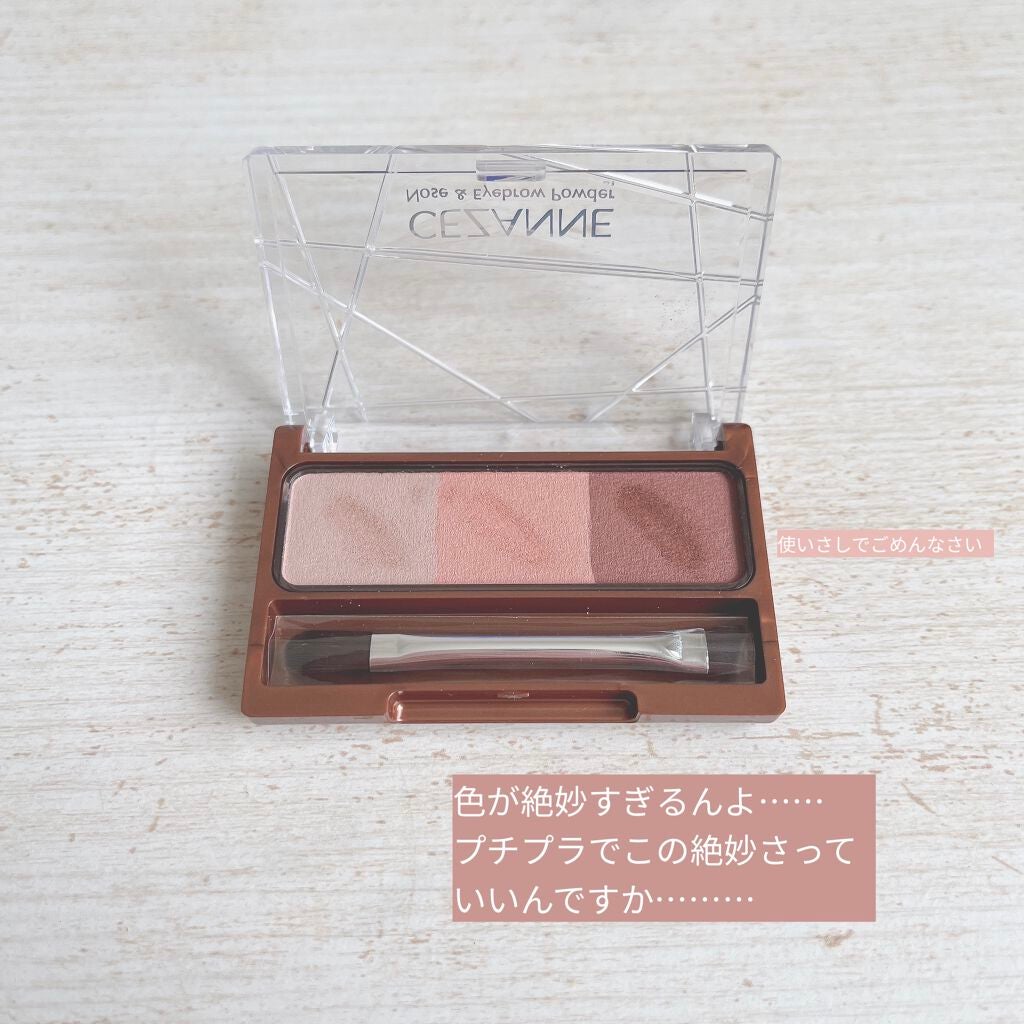 ノーズ&アイブロウパウダー/CEZANNE/パウダーアイブロウを使ったクチコミ(2枚目)