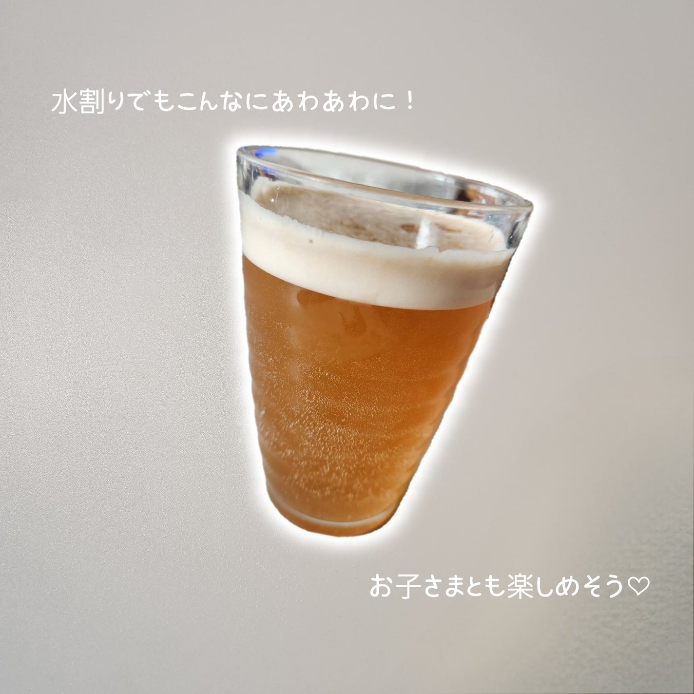 コンブチャ/ビューランチ/コンブチャを使ったクチコミ(3枚目)