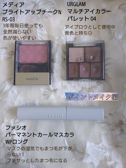 マルチアイパレット/U R GLAM/アイシャドウパレットを使ったクチコミ(3枚目)