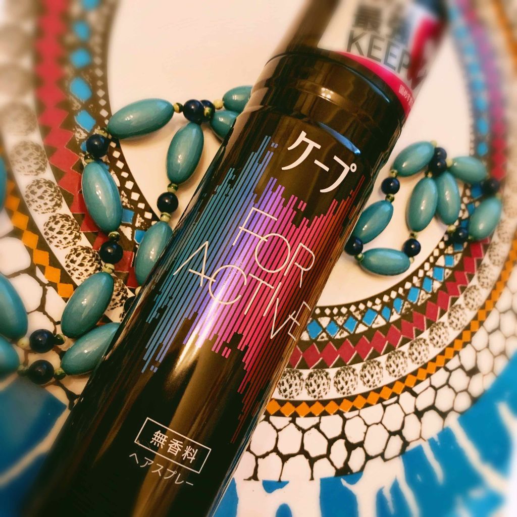 FOR ACTIVE/ケープ/ヘアスプレーを使ったクチコミ(1枚目)