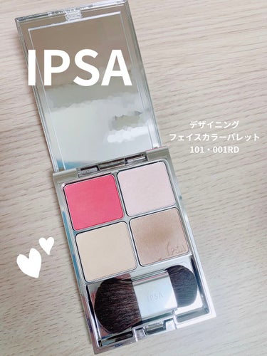 デザイニング フェイスカラーパレット/IPSA/プレストパウダーを使ったクチコミ（1枚目）