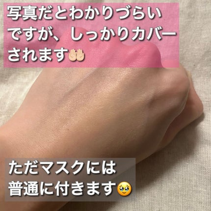 マスクフィットオールカバークッション/TIRTIR(ティルティル)/クッションファンデーションを使ったクチコミ(3枚目)