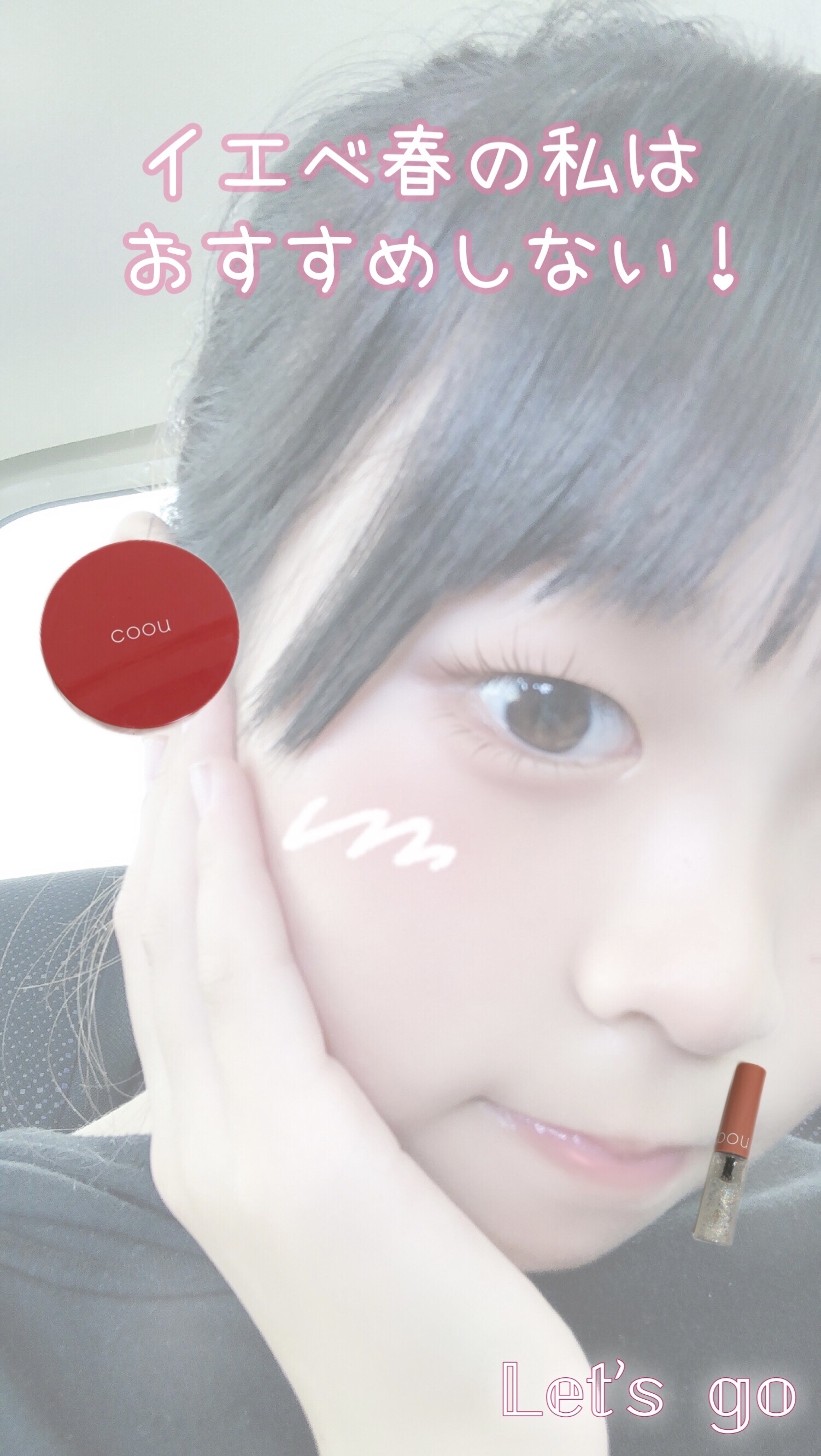 グリッターライナー/coou/グリッターを使ったクチコミ（1枚目）