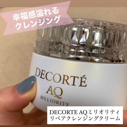 AQ ミリオリティ リペア クレンジングクリーム n/DECORTÉ/クレンジングクリームを使ったクチコミ(1枚目)