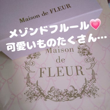 Maison de FLEUR
可愛いのたくさん…
🤍🤍🤍🤍🤍🤍🤍🤍🤍🤍🤍
財布  
娘💗購入

『１万くらいだった…』

可愛いかった

#MaisondeFLEUR財布  
#MaisondeFLE