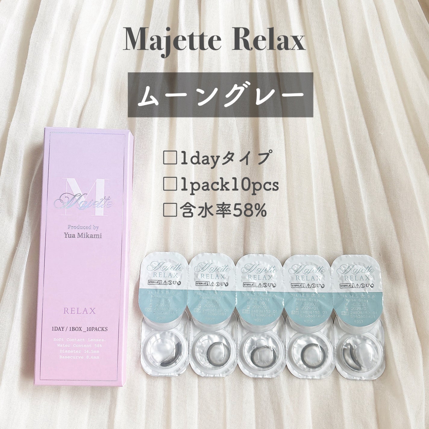 マジェット リラックス/Majette/ワンデー(1DAY)カラコンを使ったクチコミ(2枚目)