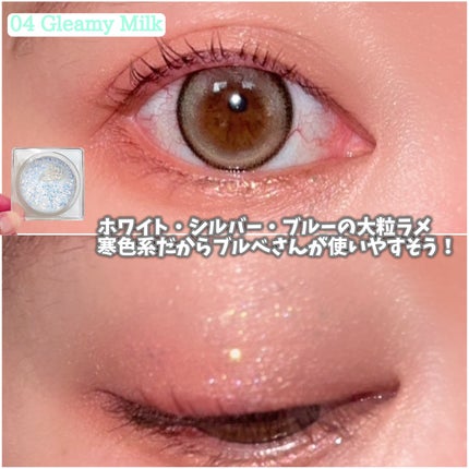 グリッタージェル /Glint/グリッターを使ったクチコミ(5枚目)