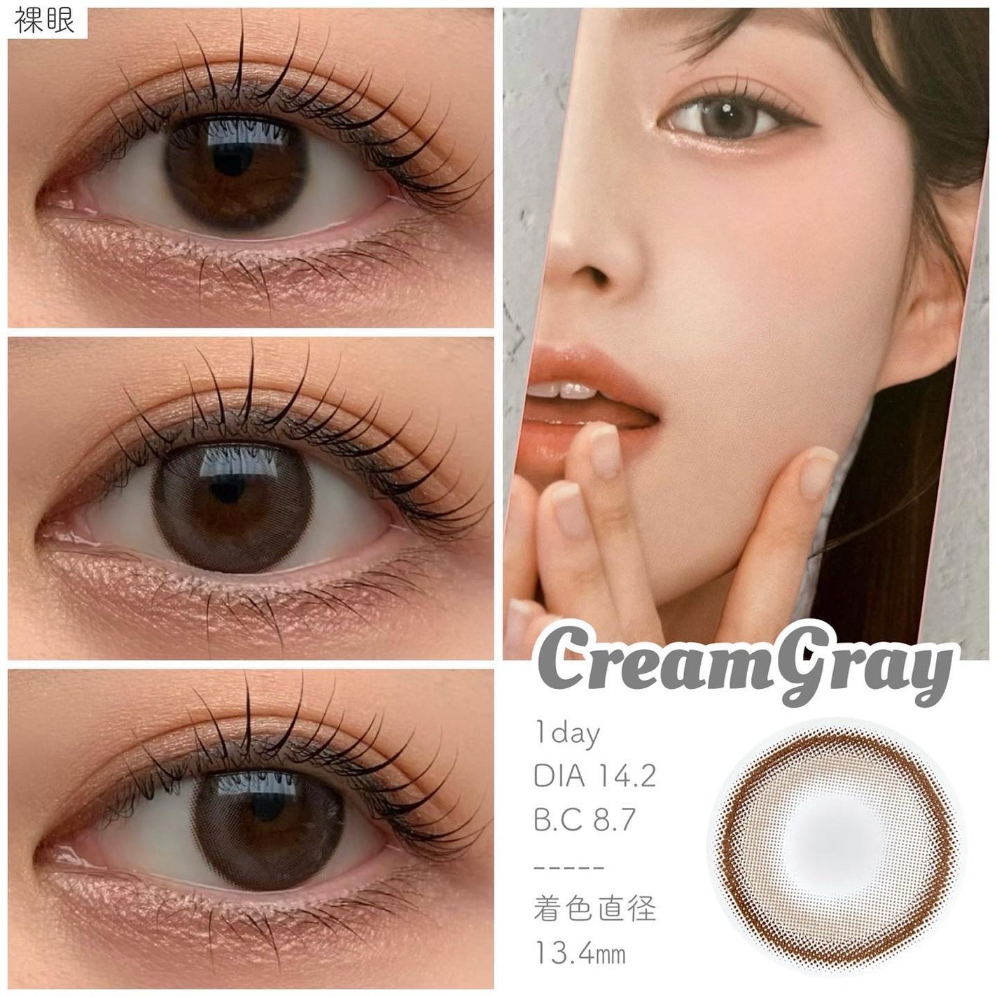 chuuLENS Milk&Tea 1day/chuu LENS/ワンデー(1DAY)カラコンを使ったクチコミ(4枚目)