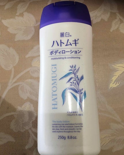 ハトムギ ボディローション/麗白/ボディローションを使ったクチコミ(1枚目)