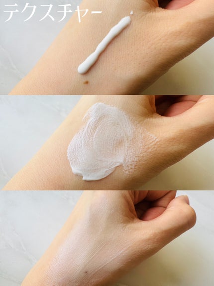 CUREPAIR MELA CREAM /KOPHER/フェイスクリームを使ったクチコミ(2枚目)