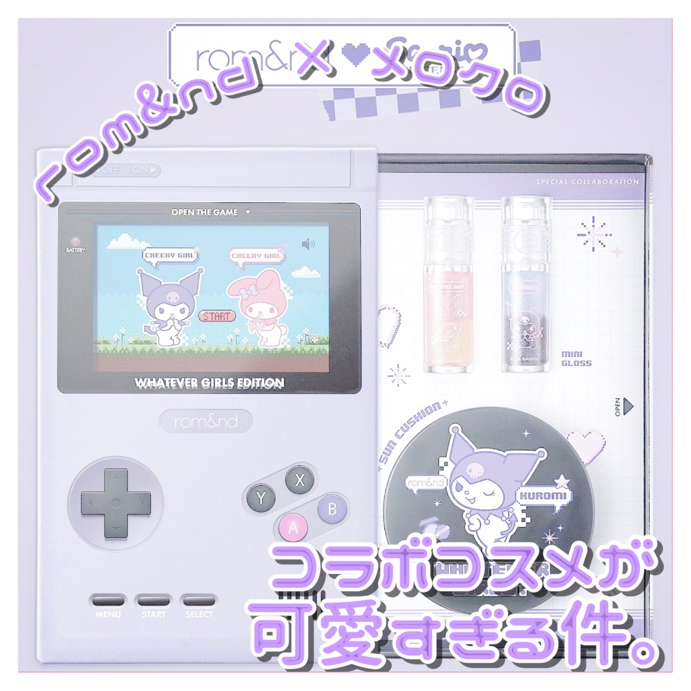 デュイフルウォーターティント/rom&nd/リップティントを使ったクチコミ(2枚目)