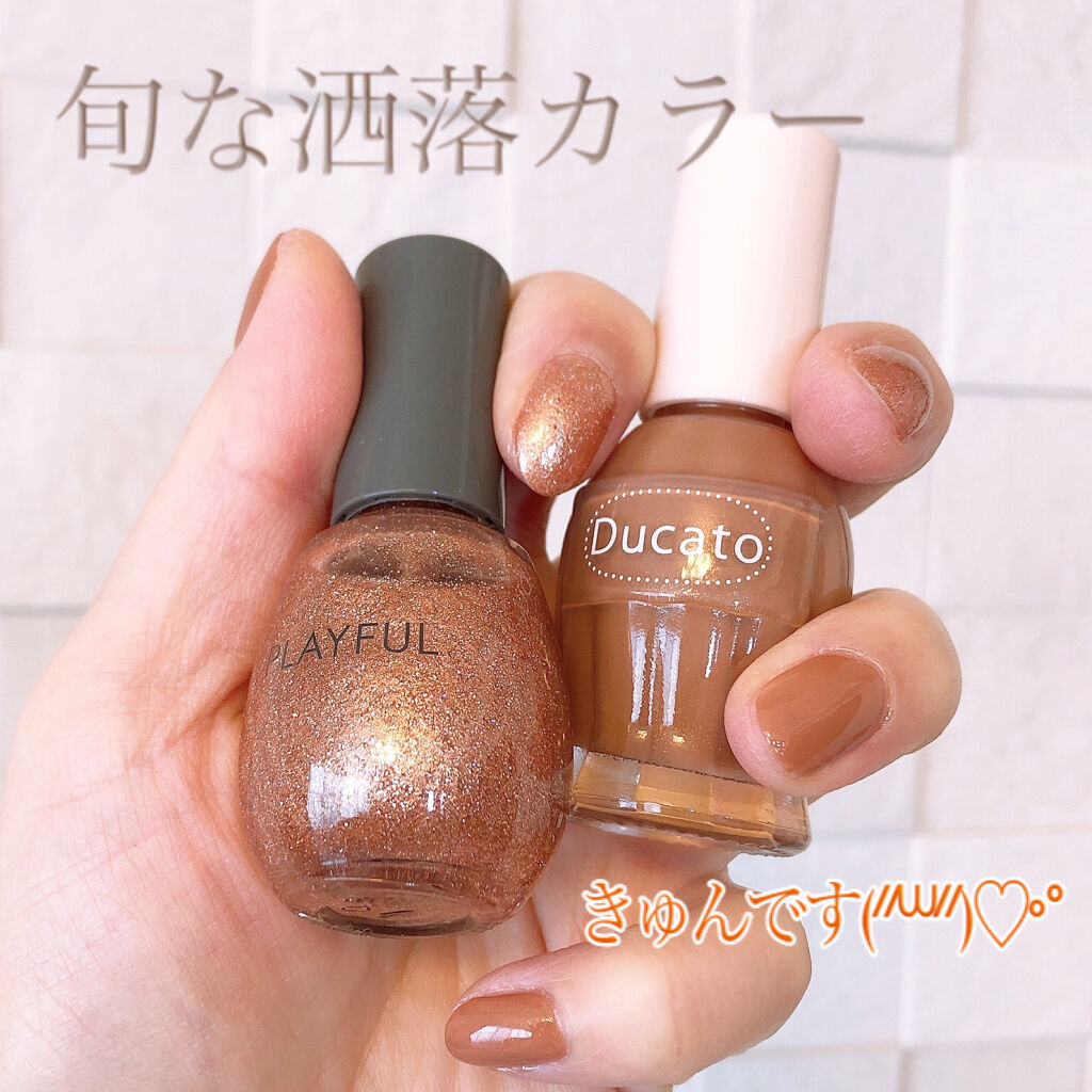 プレイフル アップデートネイル pun-09 ピンクゴールド/PLAYFUL/オールインワンネイルを使ったクチコミ（1枚目）