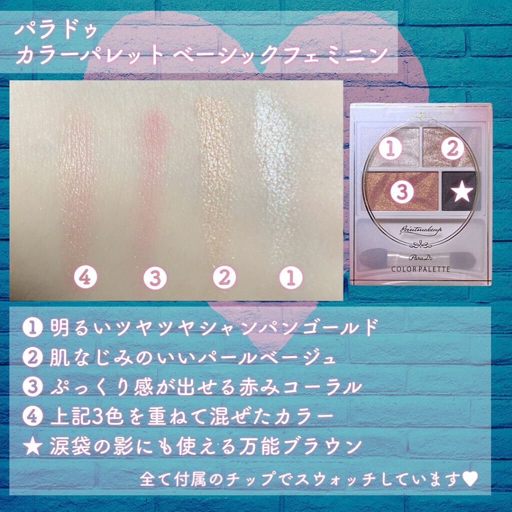 UR GLAM　POWDER EYESHADOW/U R GLAM/単色アイシャドウを使ったクチコミ（2枚目）