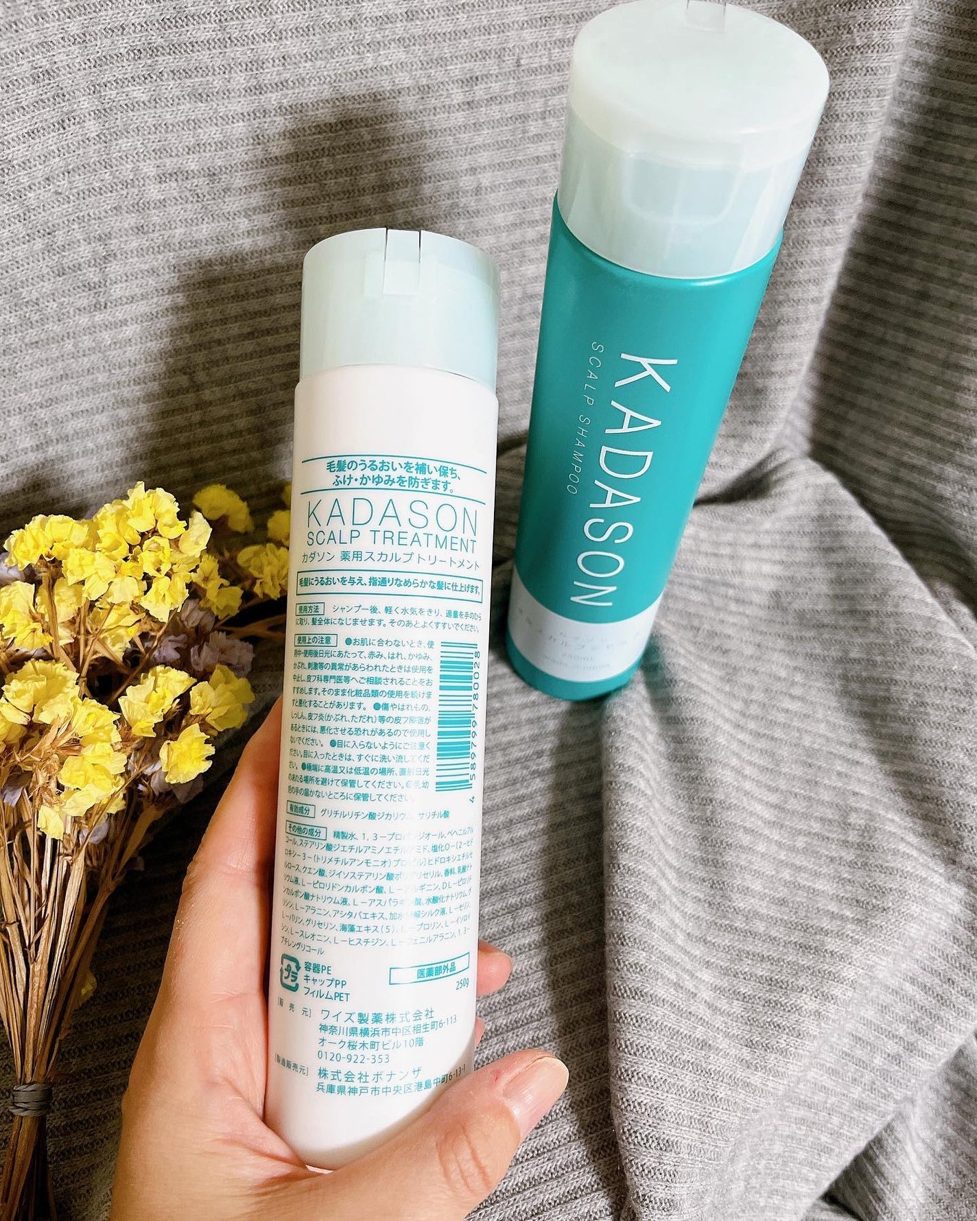 薬用スカルプシャンプー/トリートメント/KADASON (カダソン)/市販シャンプーを使ったクチコミ(3枚目)
