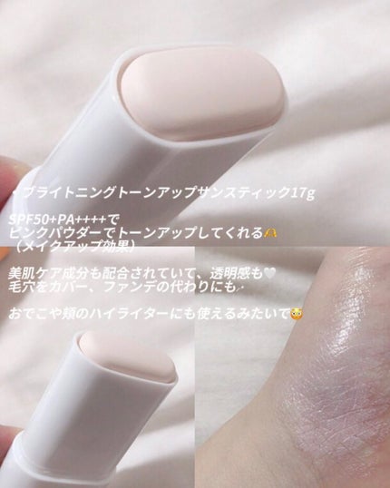 を使ったクチコミ(3枚目)