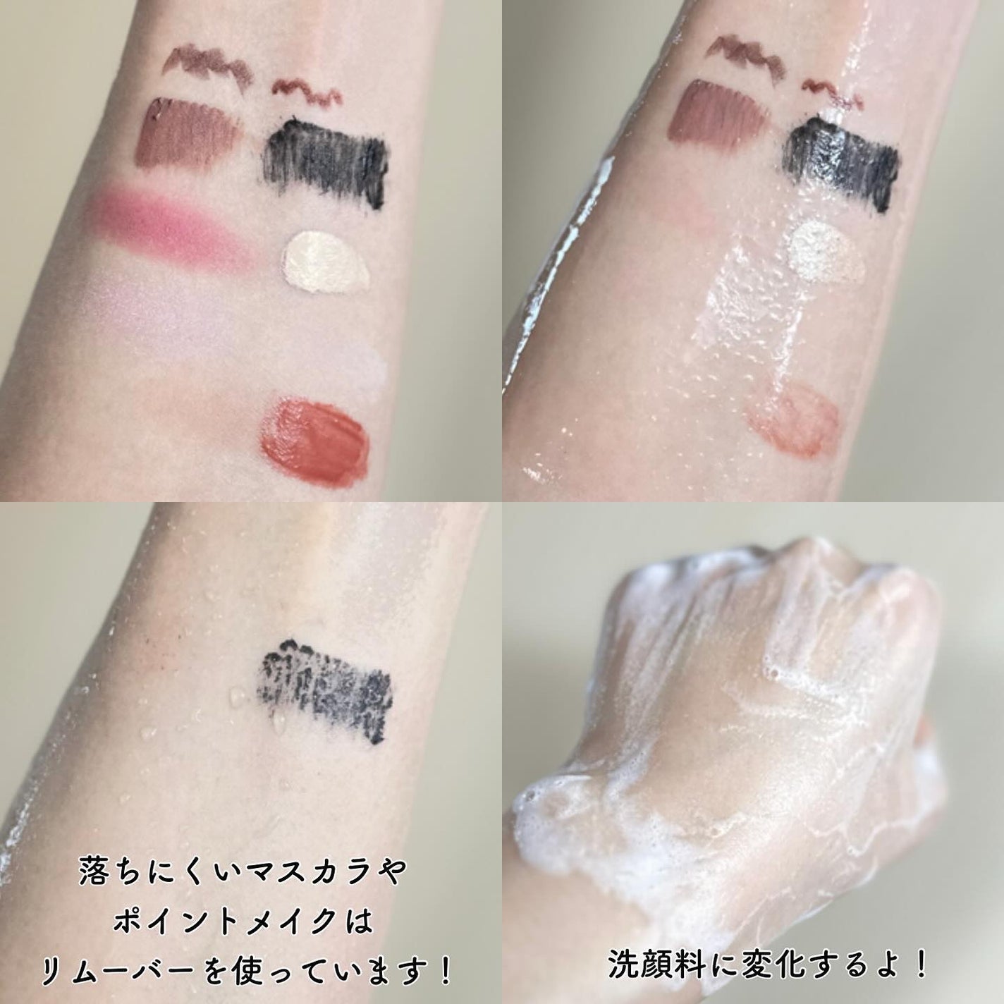 ダブルショットオイルトゥーフォームクレンザー/HAMEL/オイルクレンジングを使ったクチコミ(4枚目)