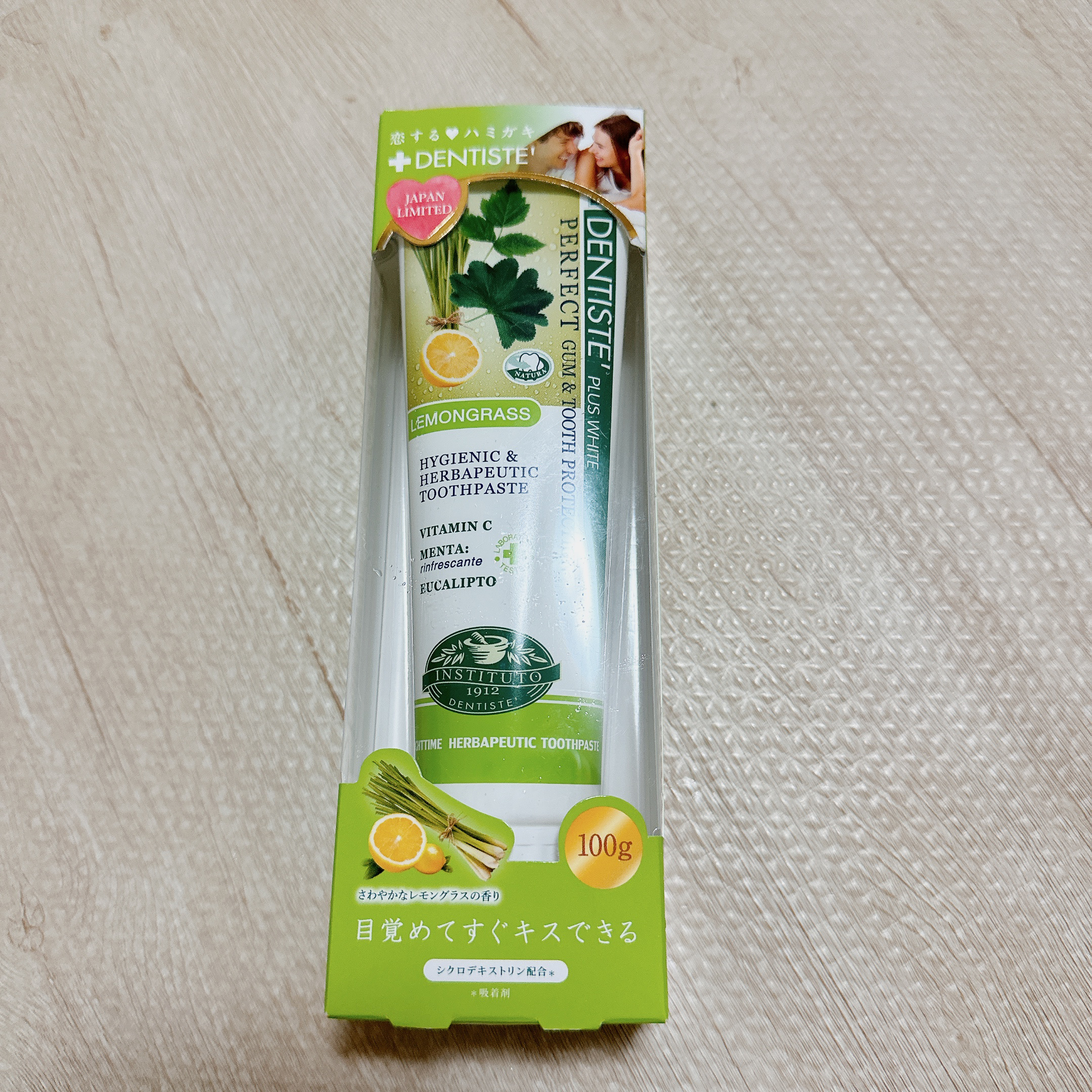 デンティス　チューブタイプ チューブタイプ（レモングラス）100g/デンティス/歯磨き粉を使ったクチコミ（2枚目）