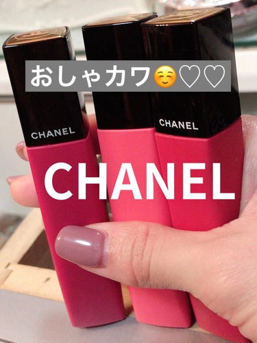 ルージュ アリュール リクィッド パウダー 958 ヴォリュプテ/CHANEL/口紅を使ったクチコミ（1枚目）