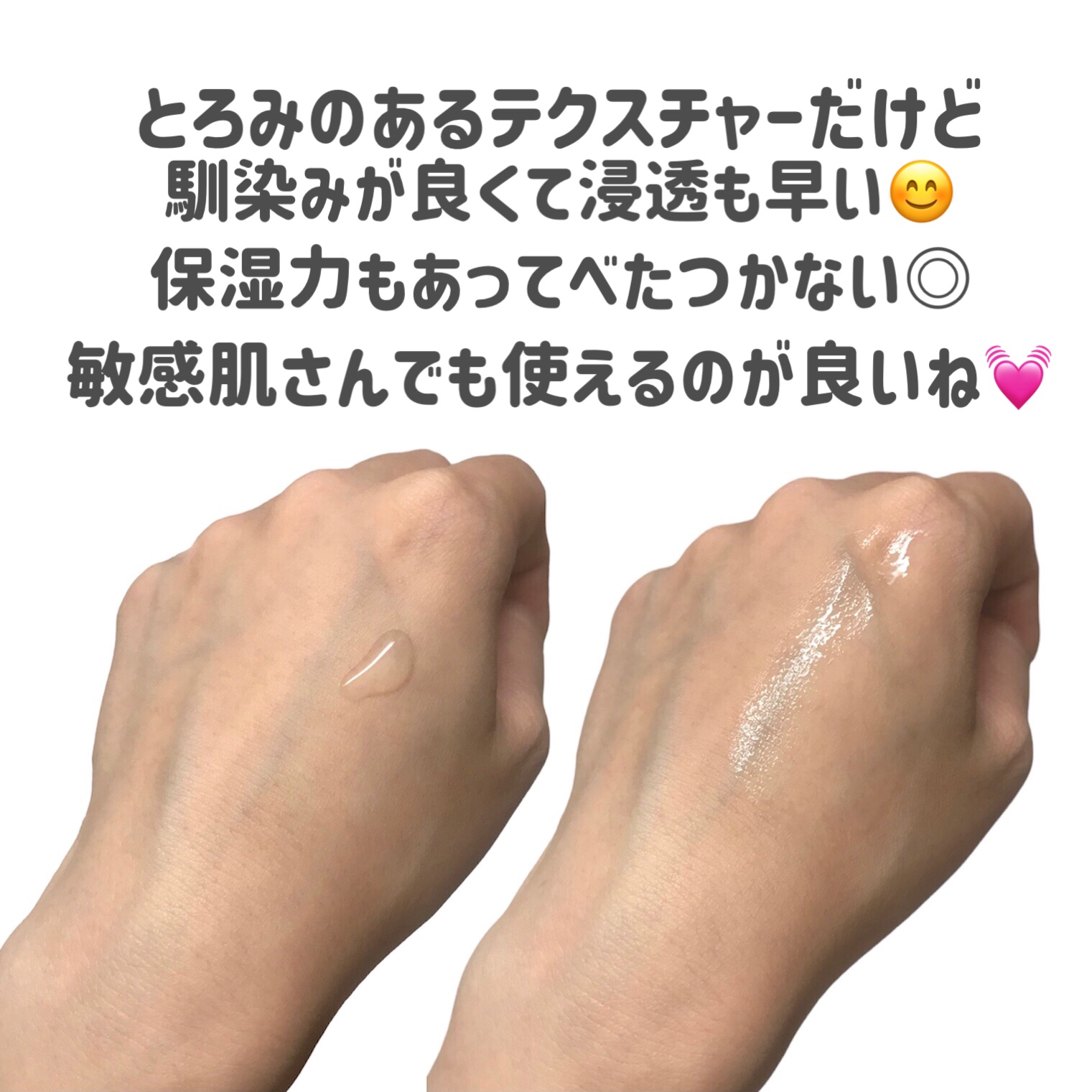 ミノン アミノモイスト モイストチャージ ローションII もっとしっとりタイプ 本体　150ｍL/ミノン/化粧水を使ったクチコミ（2枚目）