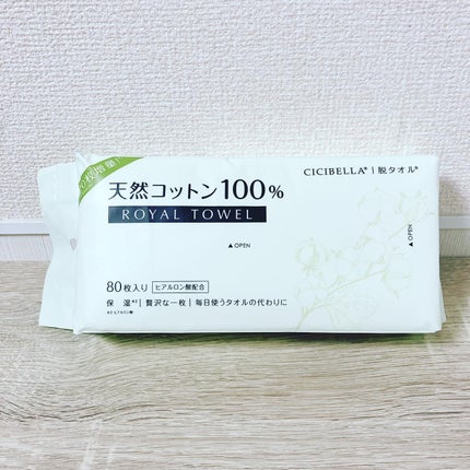 を使ったクチコミ(1枚目)