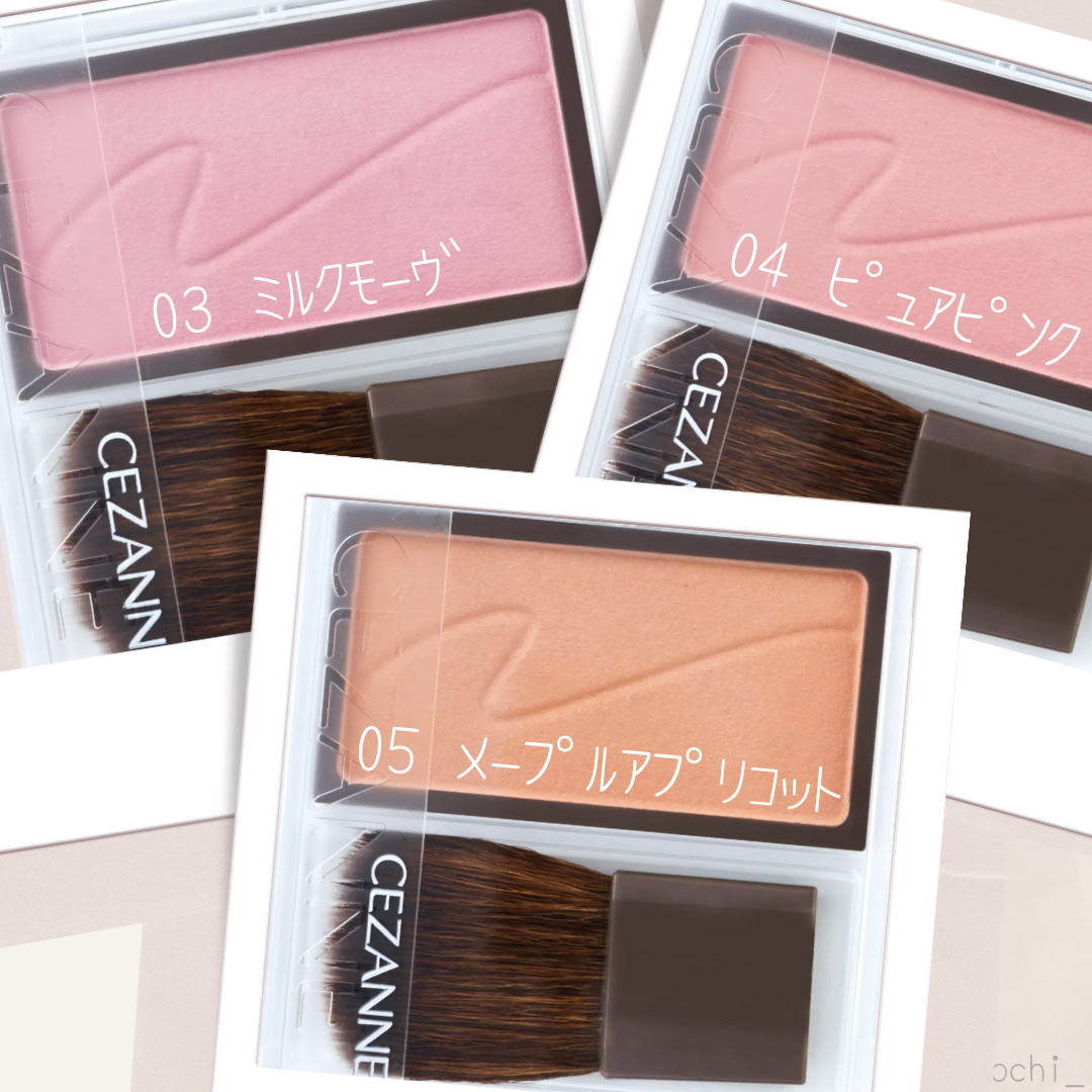 チークブラッシュ/CEZANNE/パウダーチークを使ったクチコミ（2枚目）